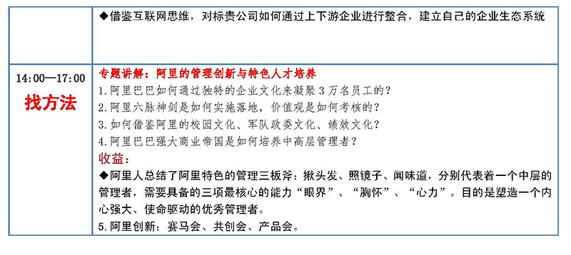 欧美激情性做爰免费视频