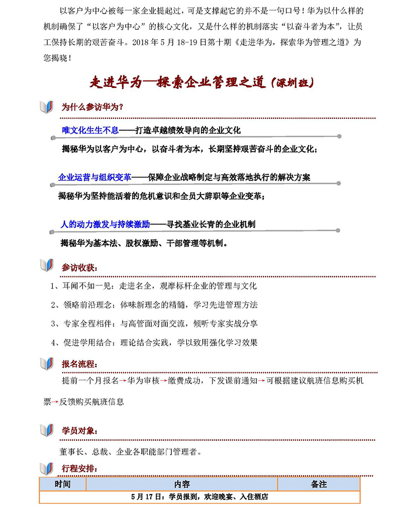 欧美激情性做爰免费视频