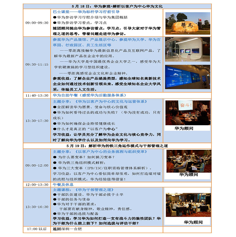 欧美激情性做爰免费视频