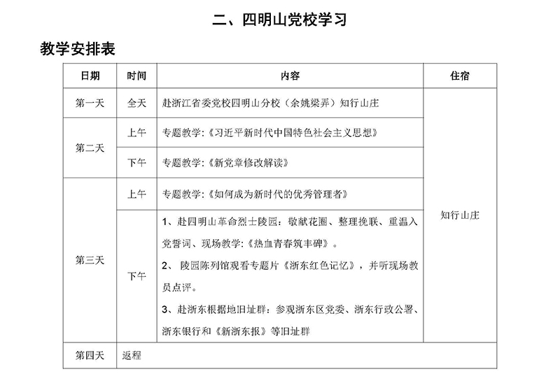 欧美激情性做爰免费视频