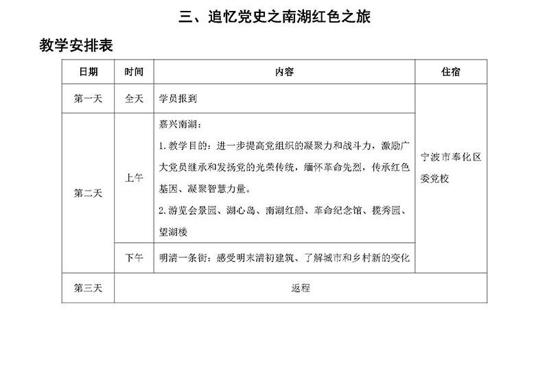 欧美激情性做爰免费视频