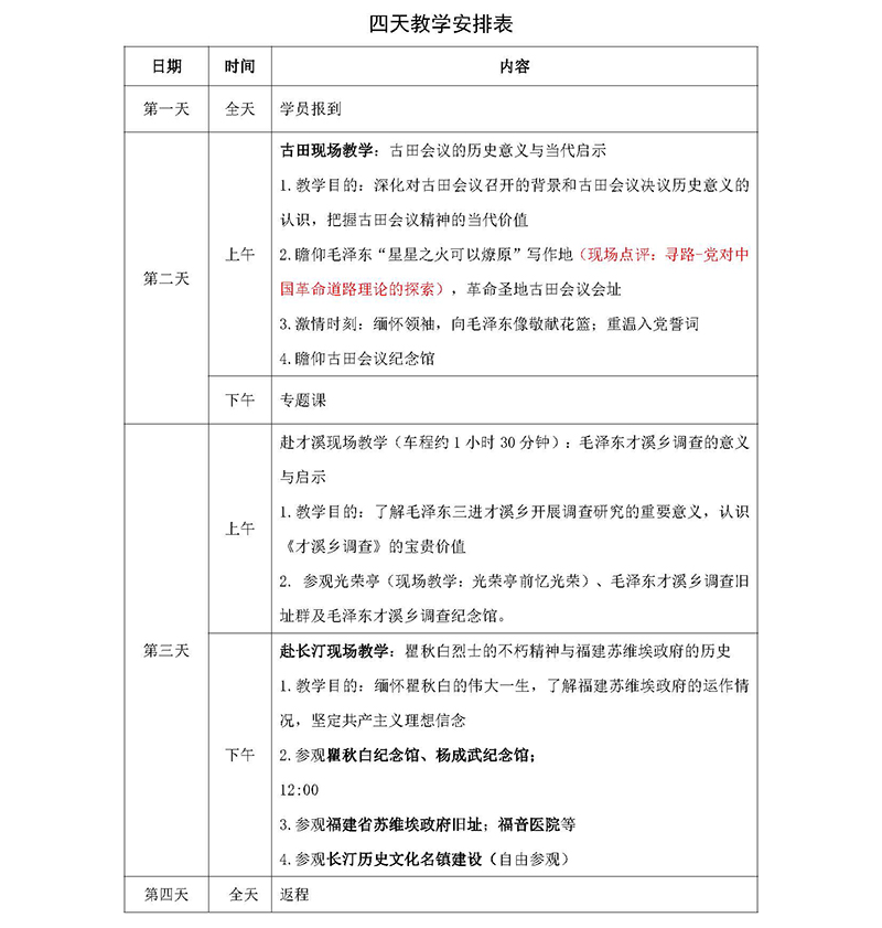 欧美激情性做爰免费视频