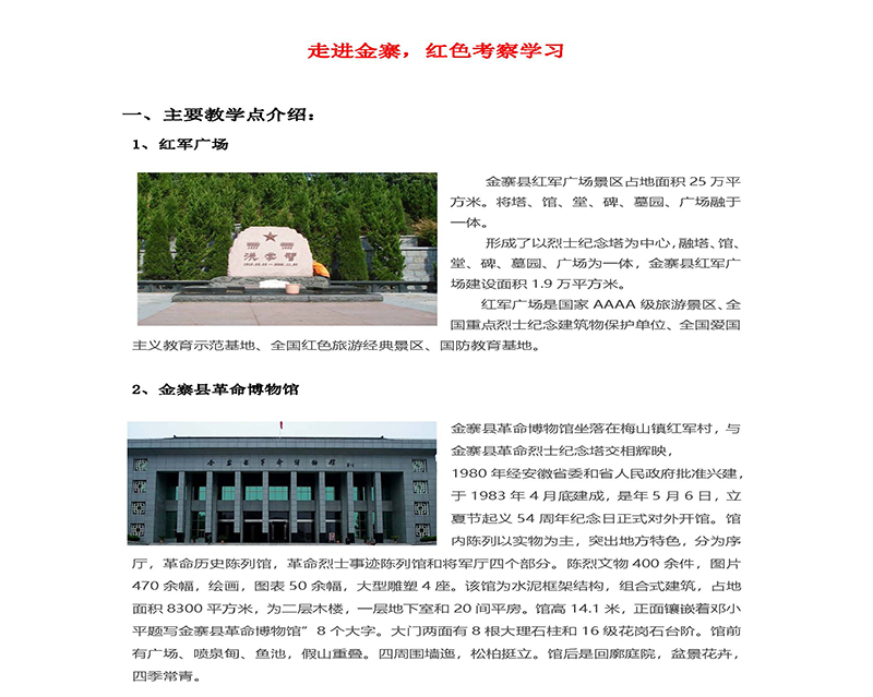 欧美激情性做爰免费视频