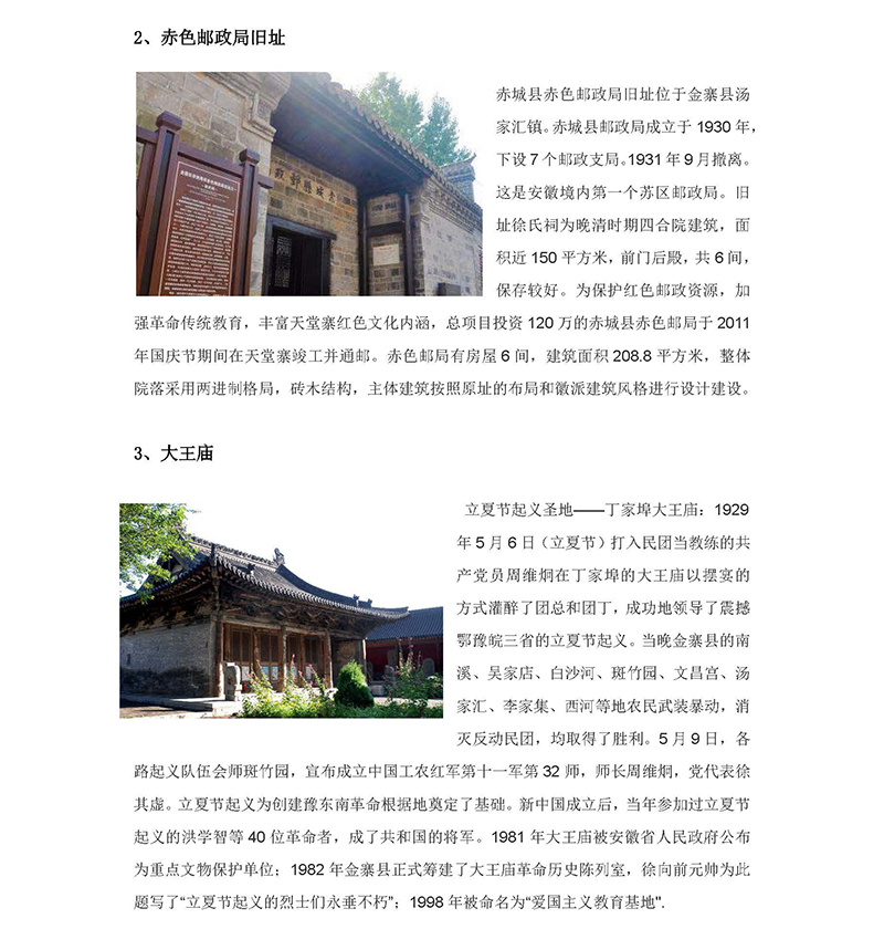 欧美激情性做爰免费视频