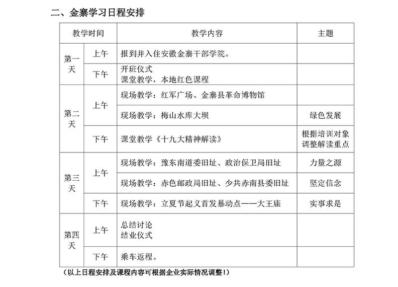 欧美激情性做爰免费视频