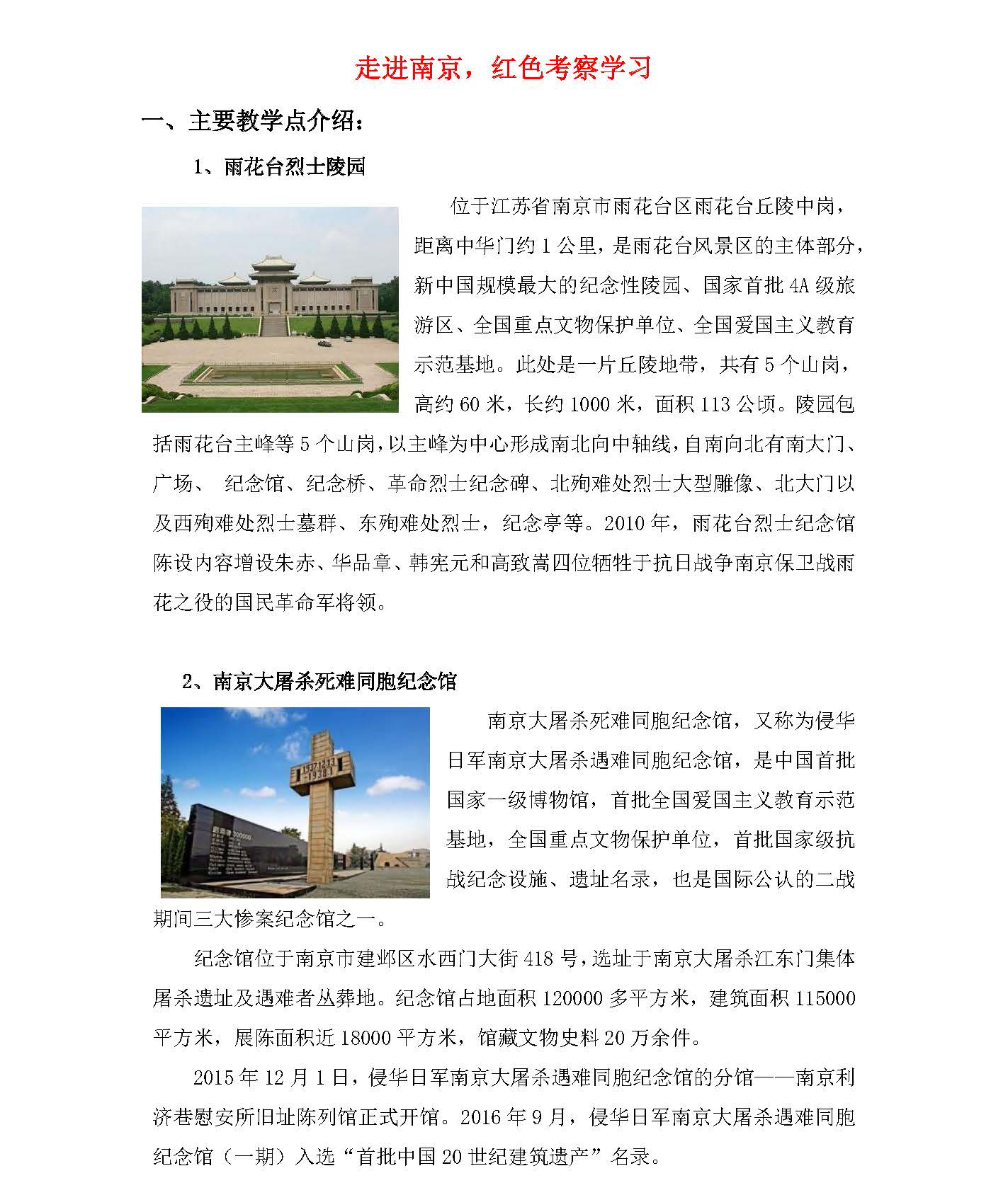 欧美激情性做爰免费视频