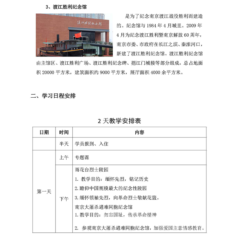 欧美激情性做爰免费视频