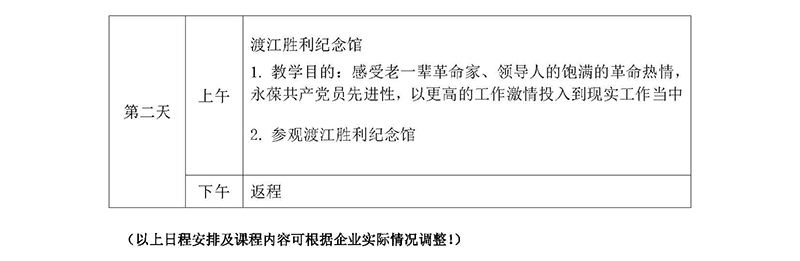 欧美激情性做爰免费视频