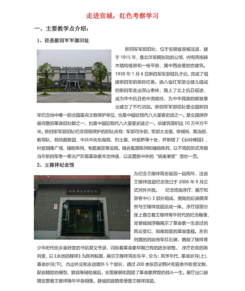 欧美激情性做爰免费视频