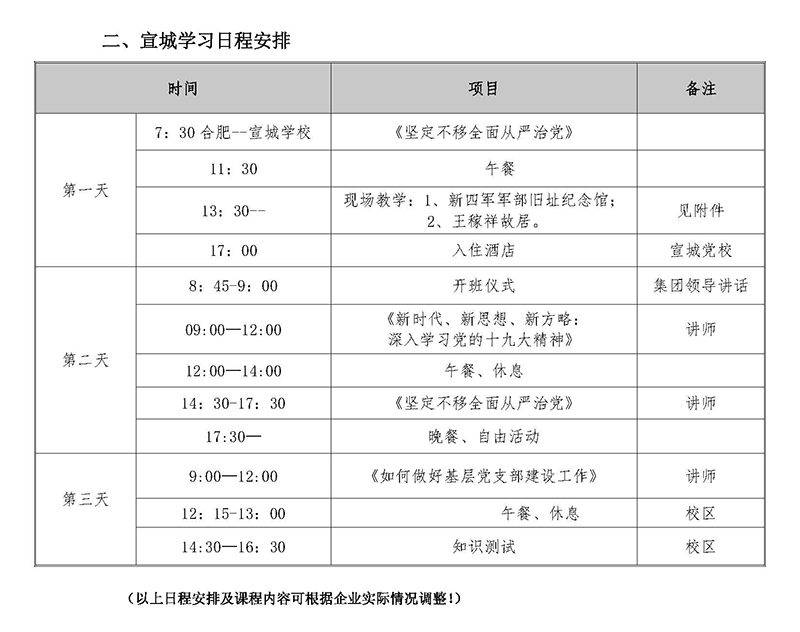欧美激情性做爰免费视频