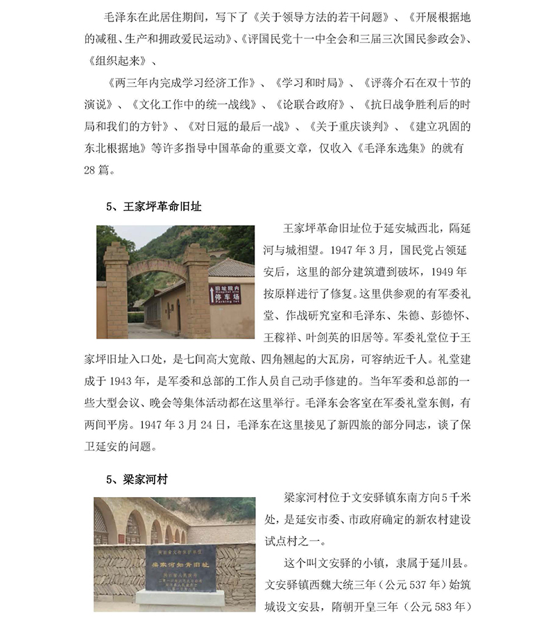 欧美激情性做爰免费视频