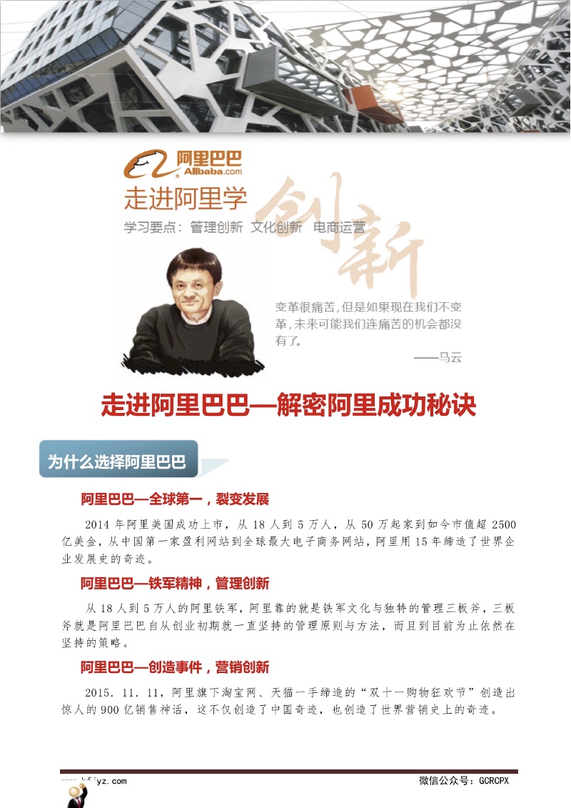 欧美激情性做爰免费视频