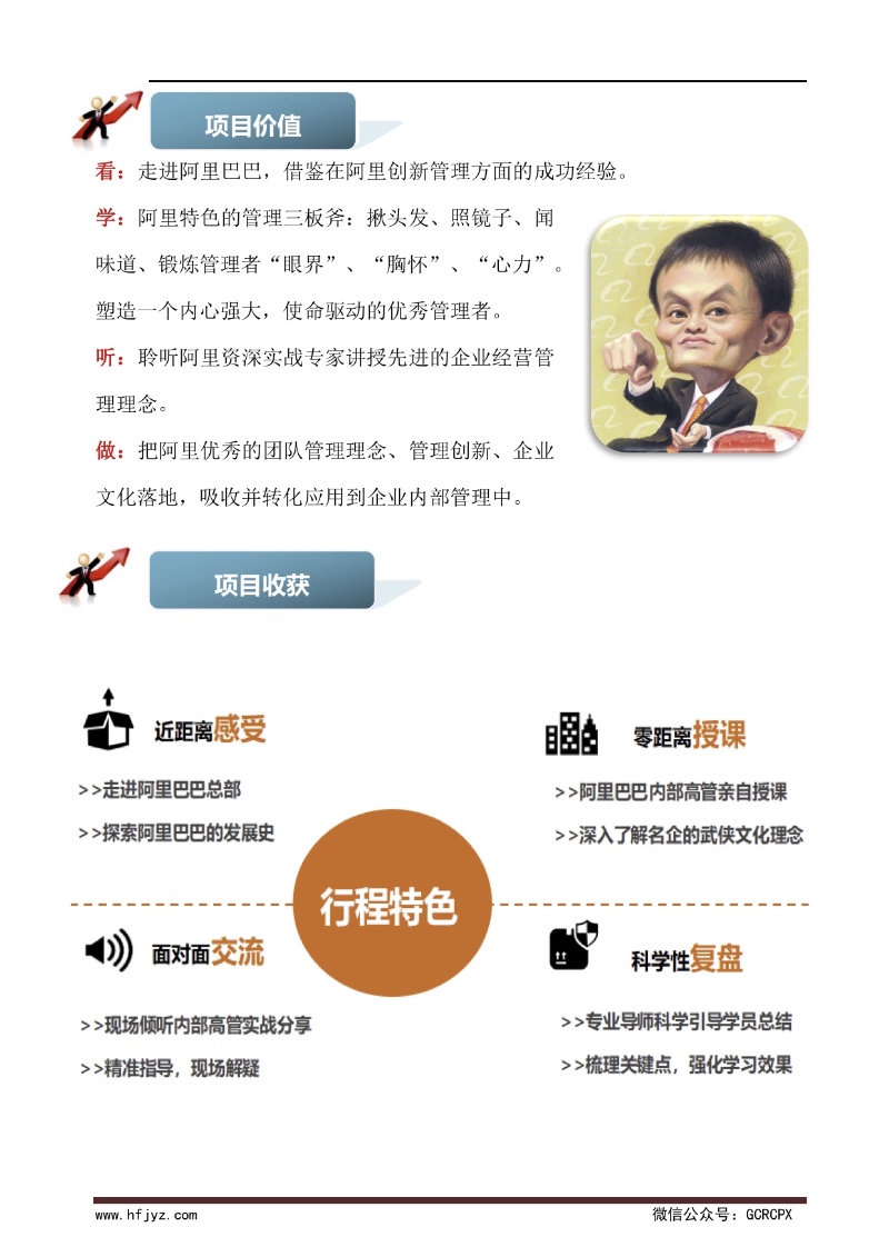 欧美激情性做爰免费视频