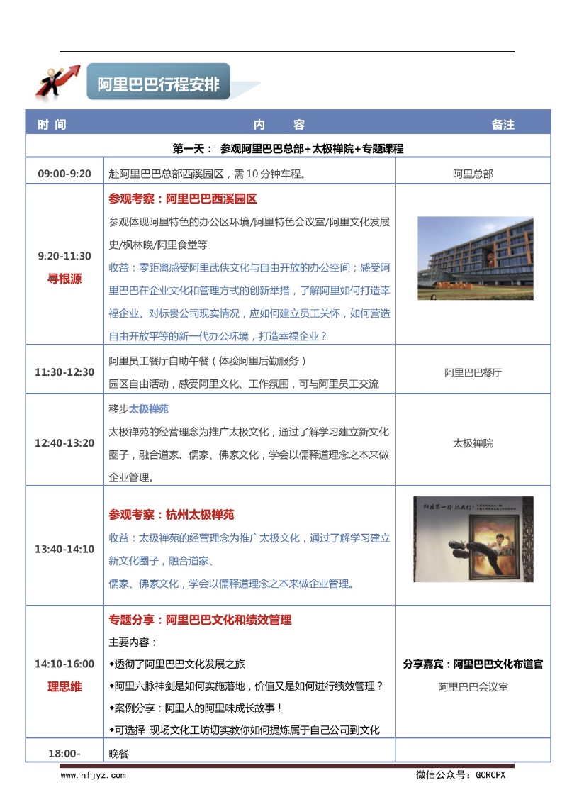 欧美激情性做爰免费视频