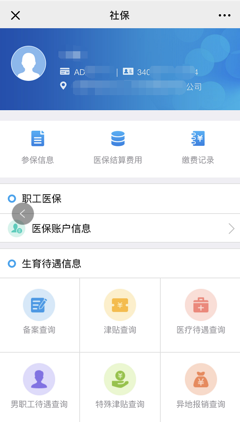 欧美激情性做爰免费视频