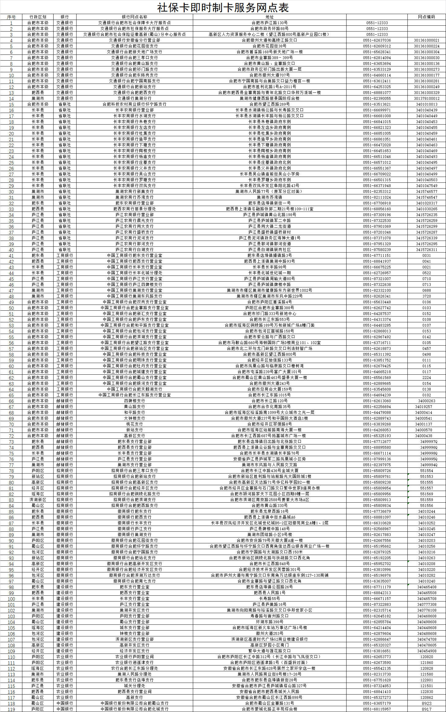 欧美激情性做爰免费视频