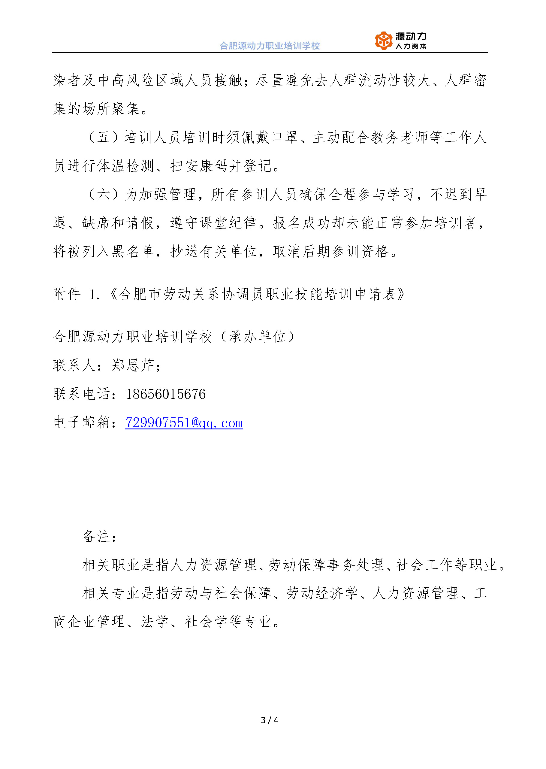 欧美激情性做爰免费视频