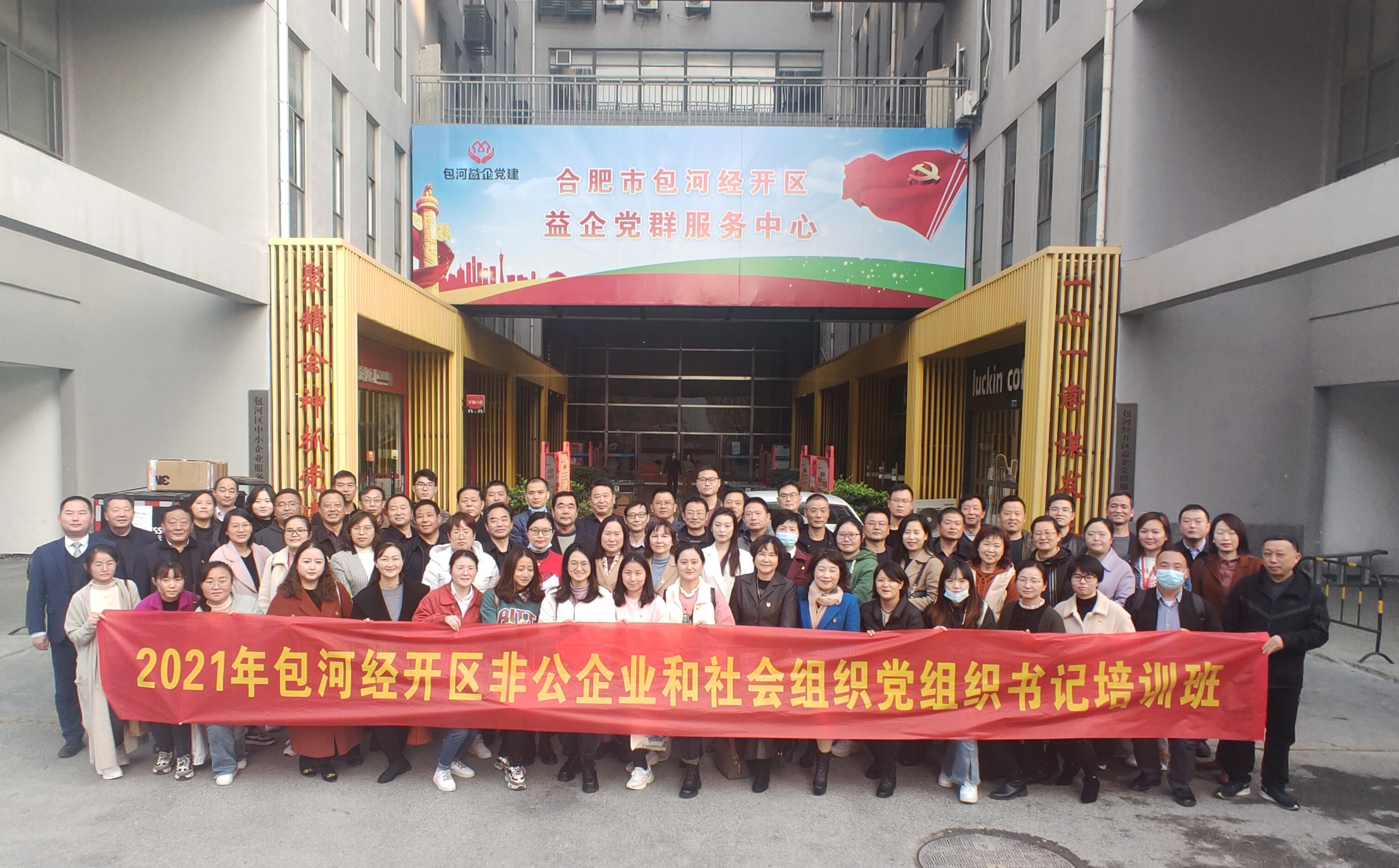 欧美激情性做爰免费视频