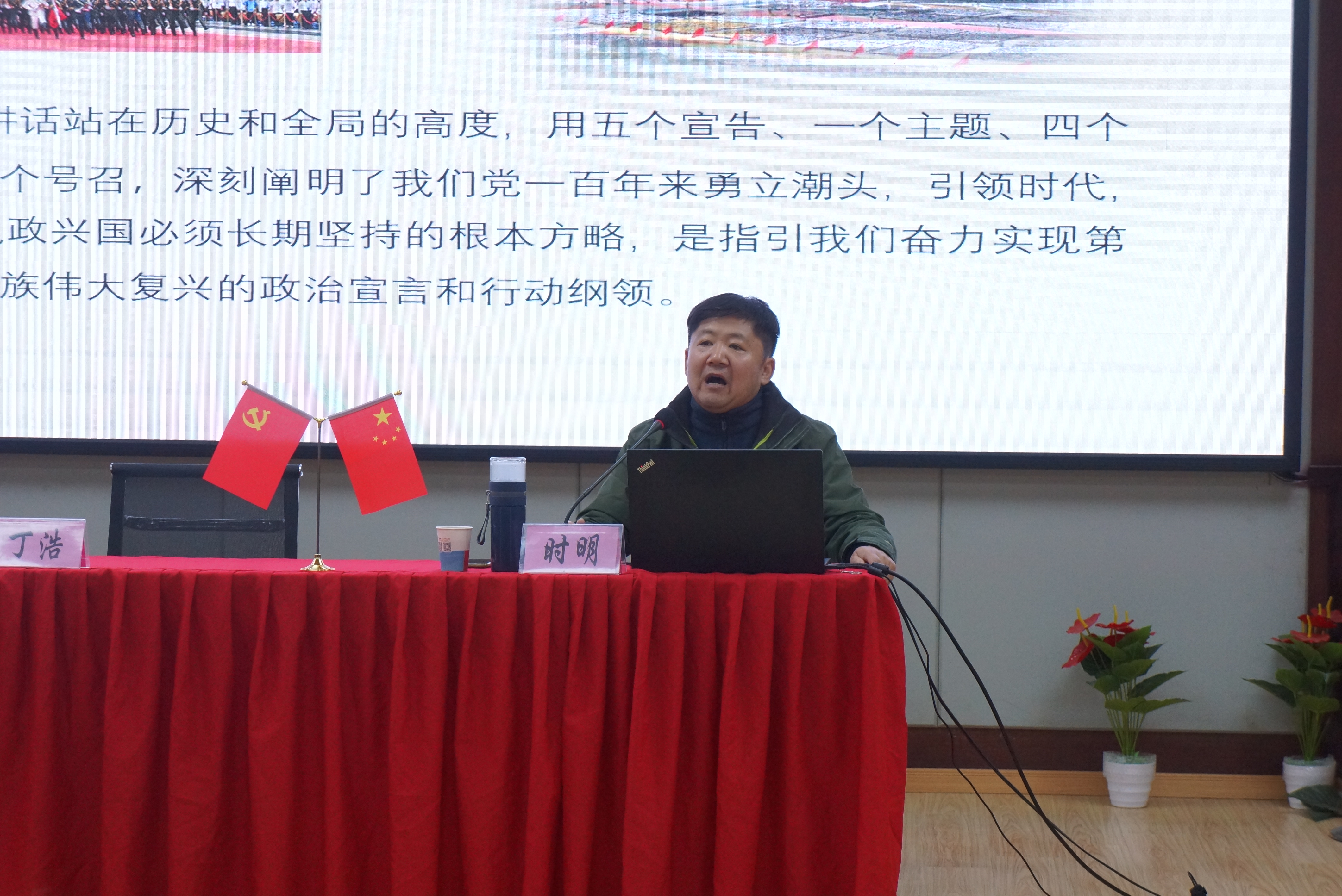 欧美激情性做爰免费视频