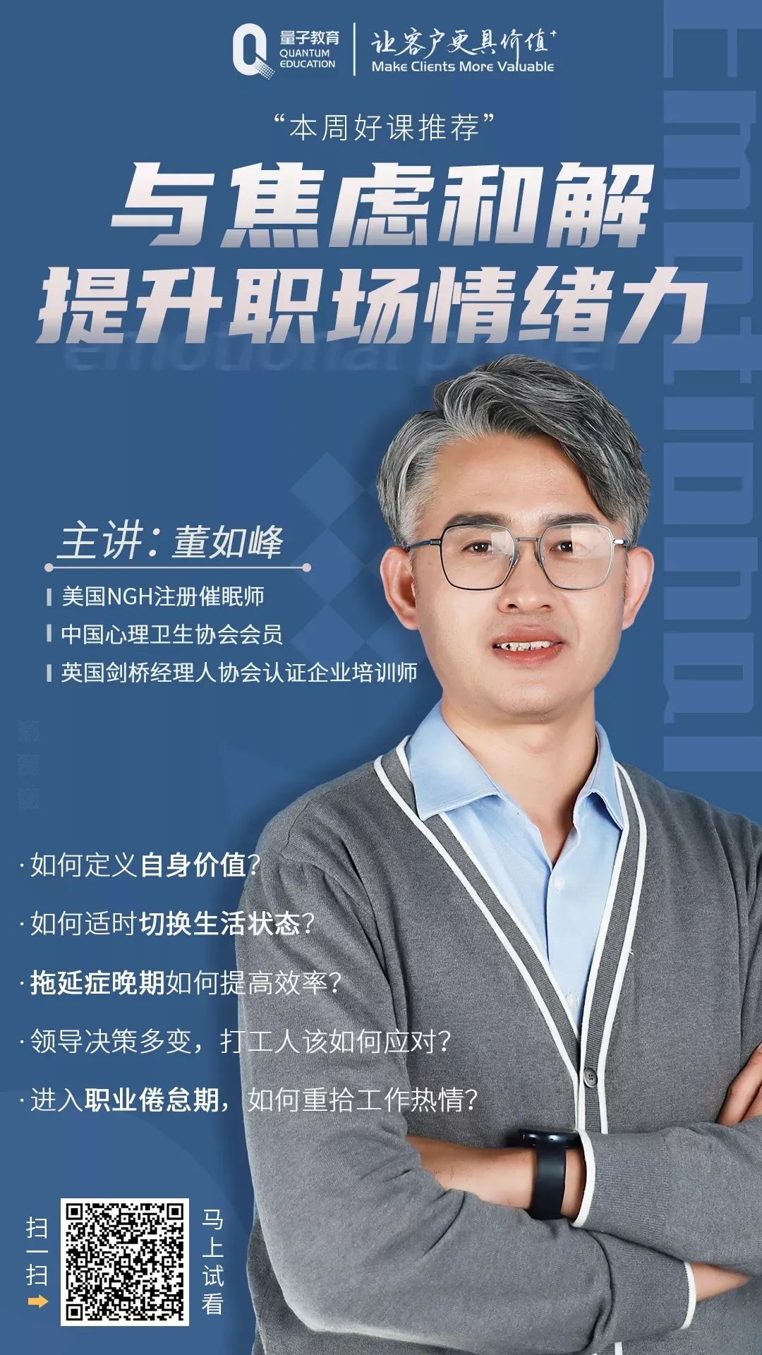 欧美激情性做爰免费视频