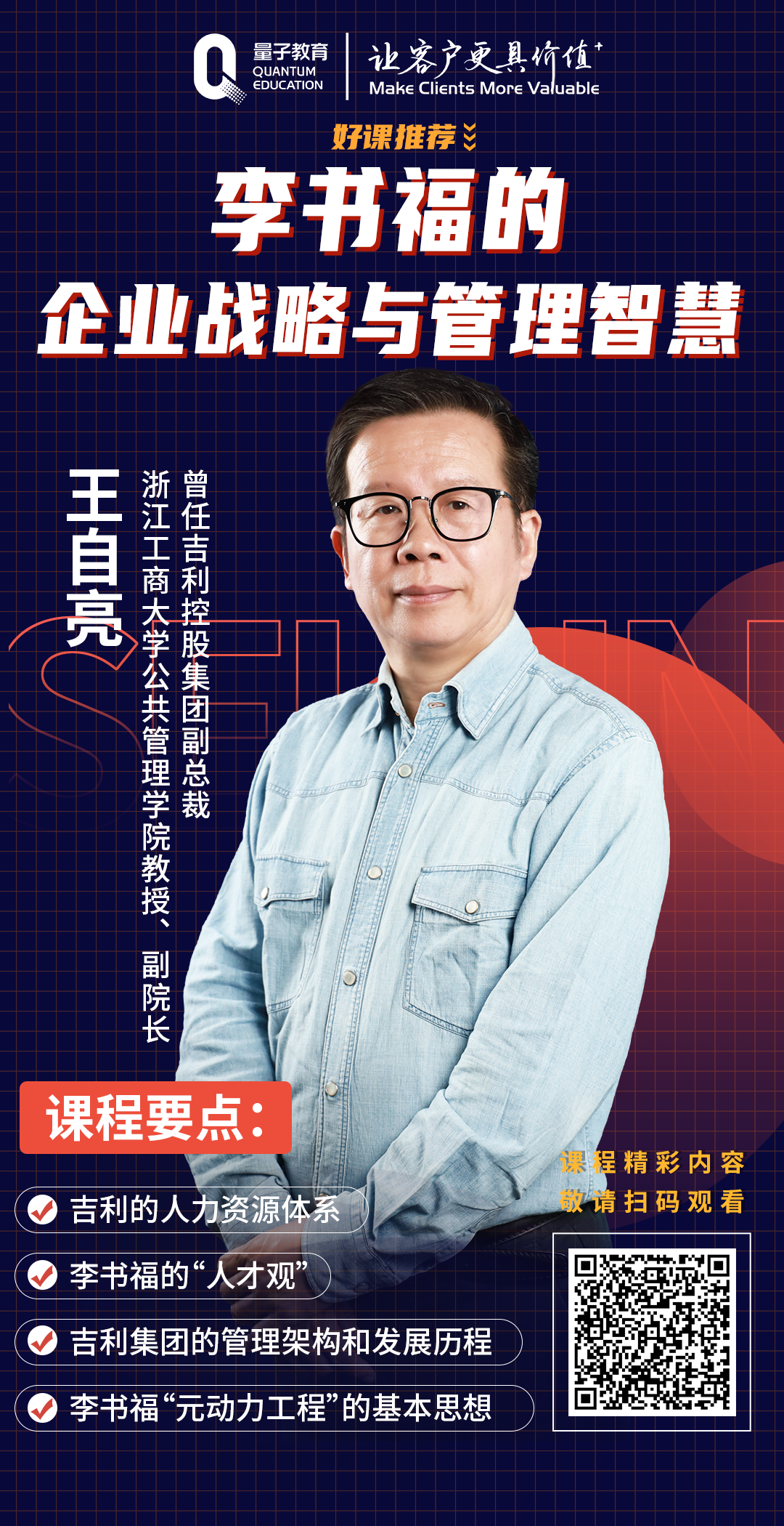 欧美激情性做爰免费视频