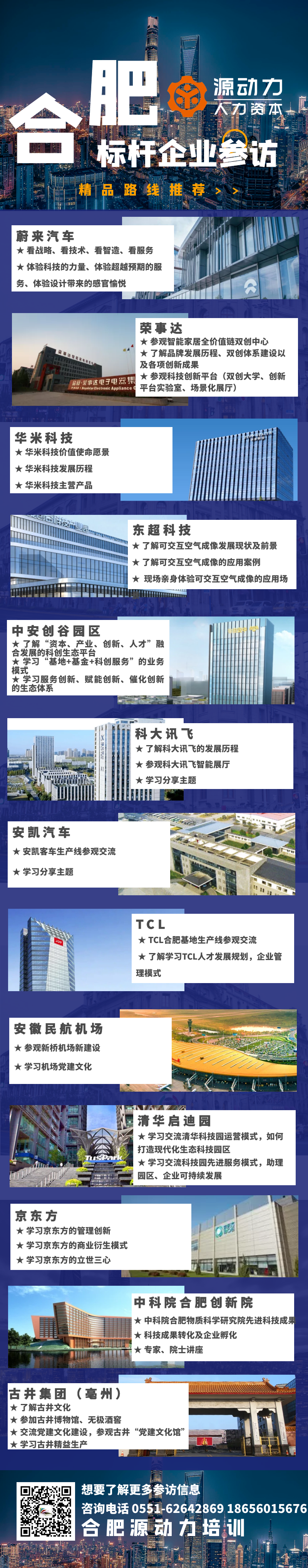 欧美激情性做爰免费视频