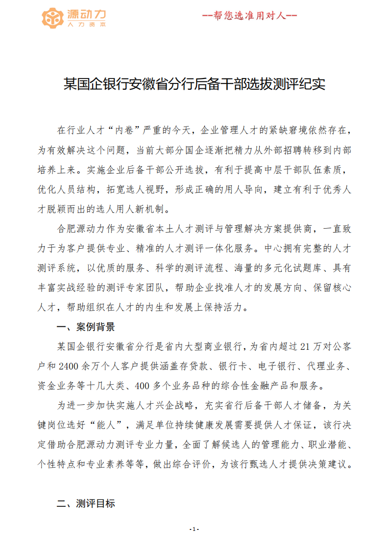 欧美激情性做爰免费视频