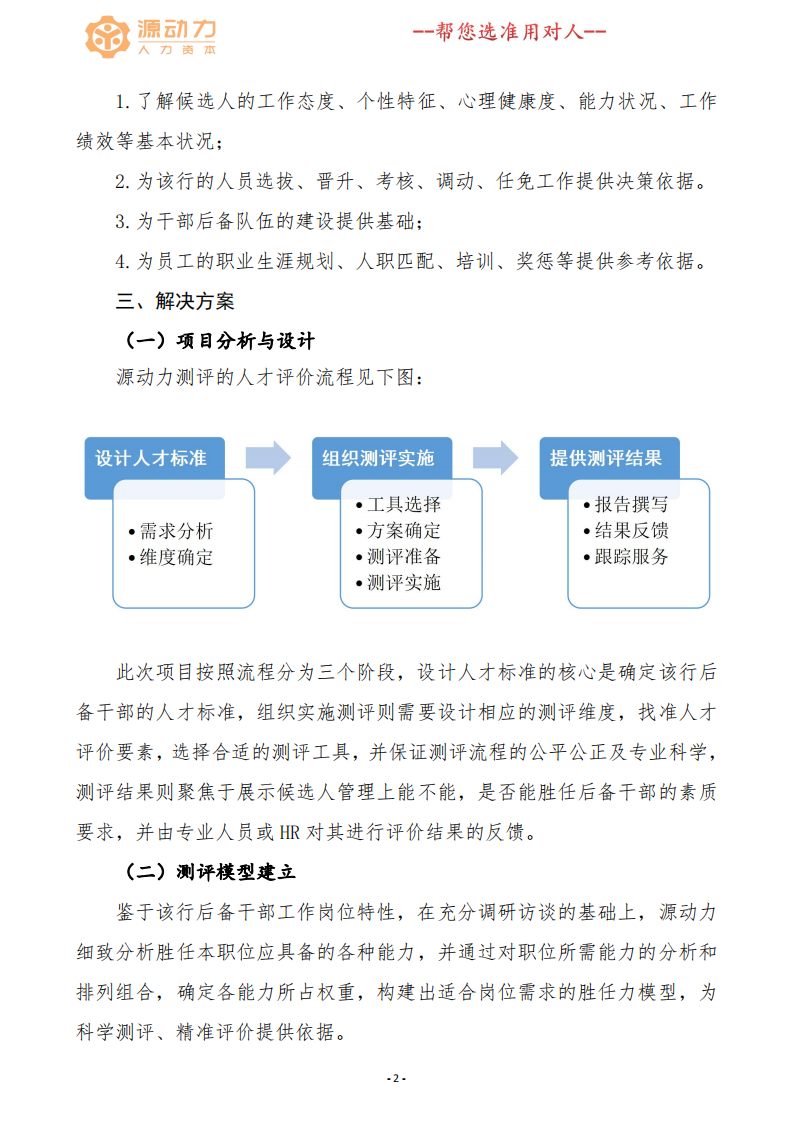 欧美激情性做爰免费视频