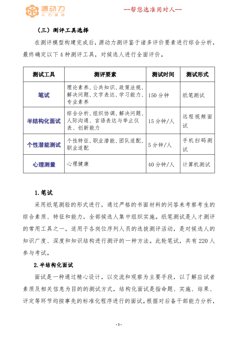 欧美激情性做爰免费视频