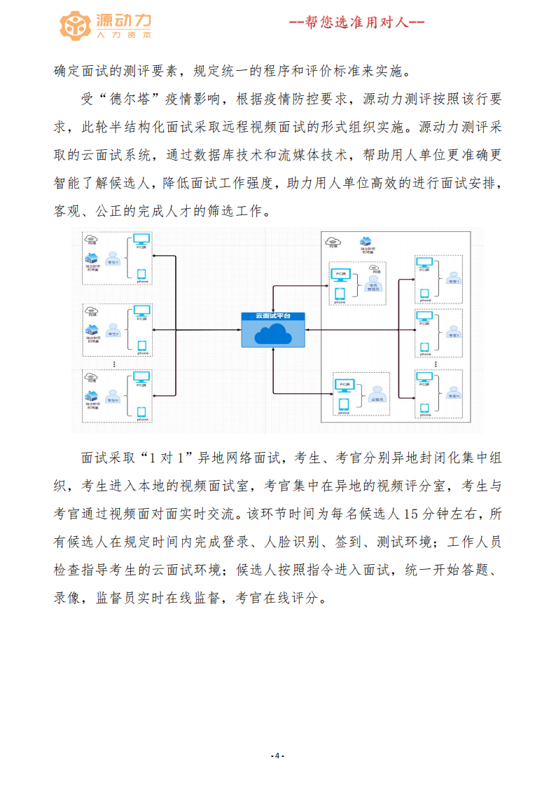 欧美激情性做爰免费视频