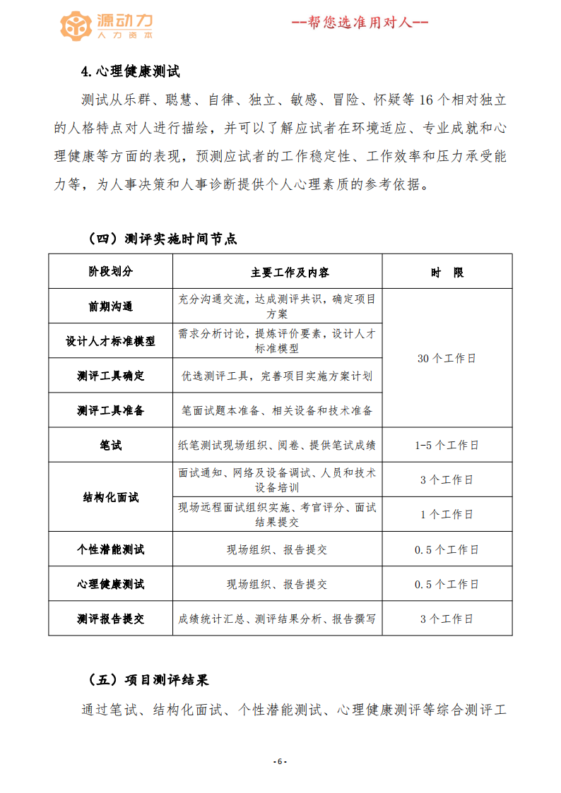 欧美激情性做爰免费视频