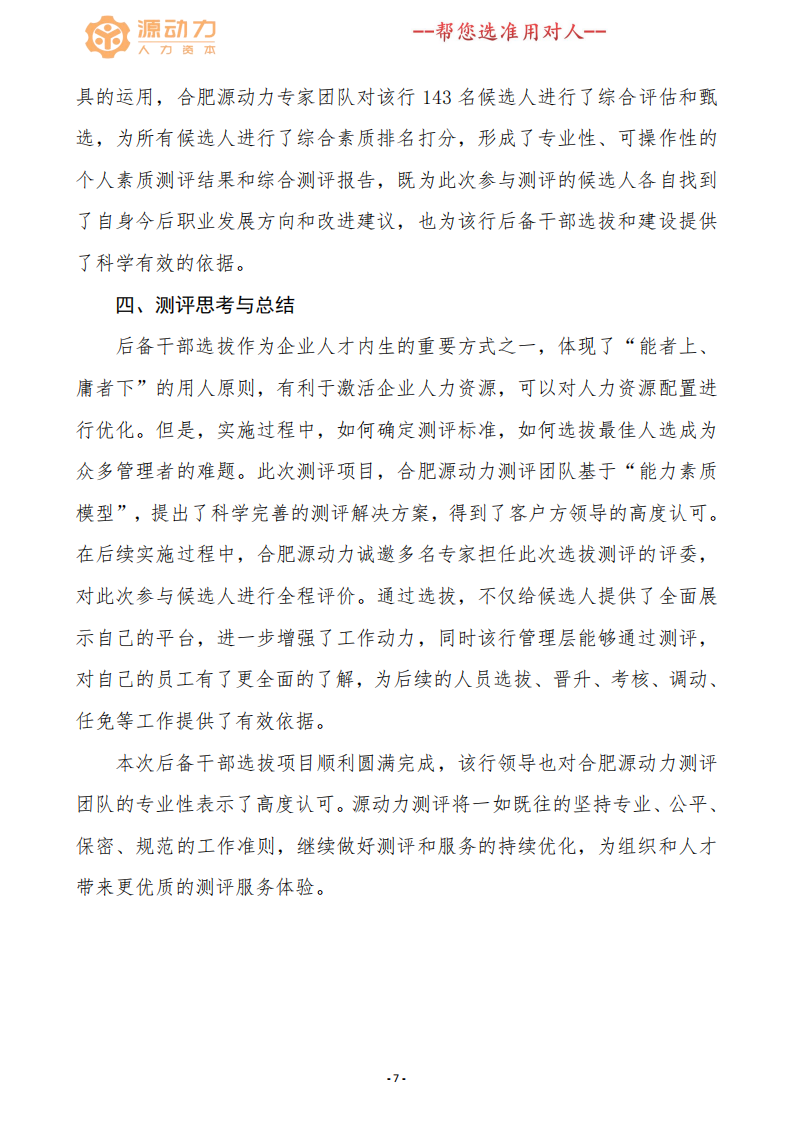 欧美激情性做爰免费视频