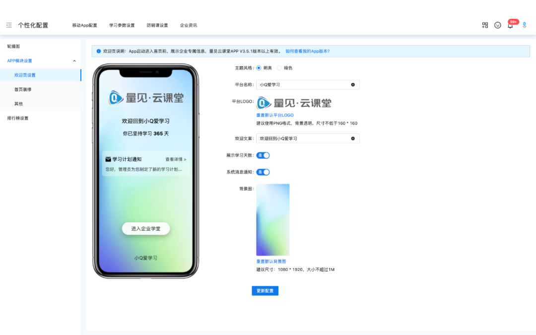 欧美激情性做爰免费视频