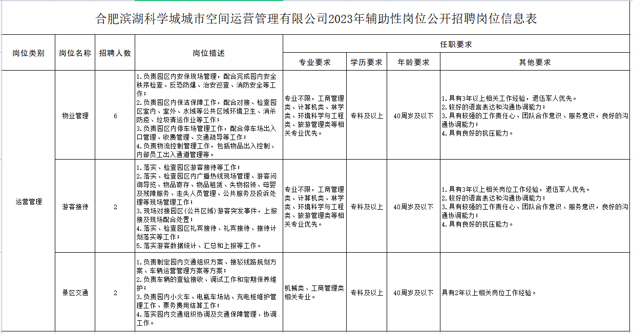 欧美激情性做爰免费视频