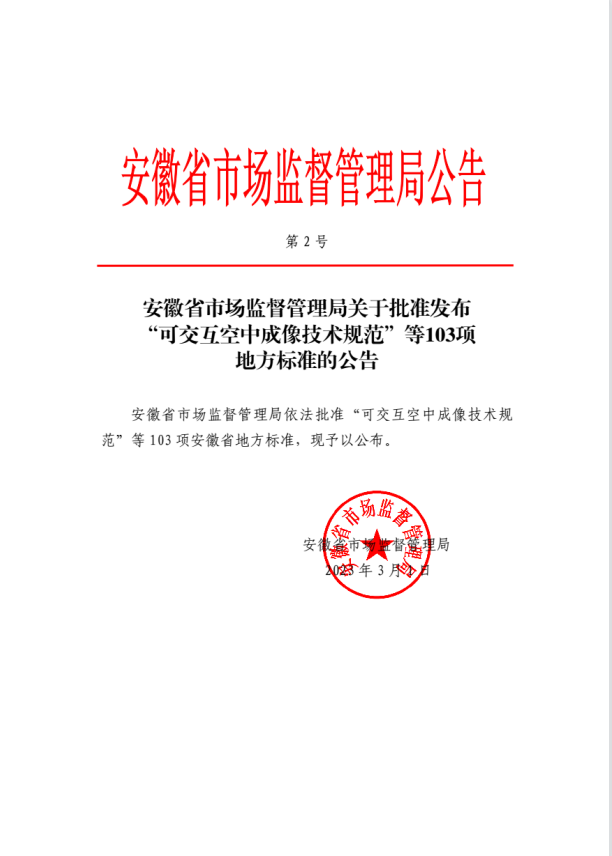 欧美激情性做爰免费视频