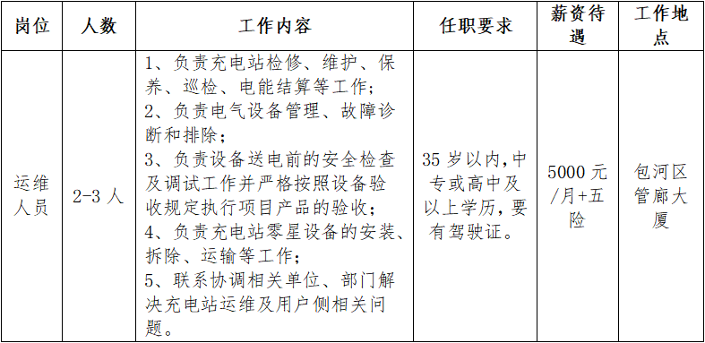 欧美激情性做爰免费视频