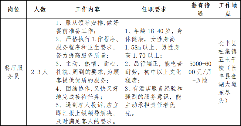 欧美激情性做爰免费视频