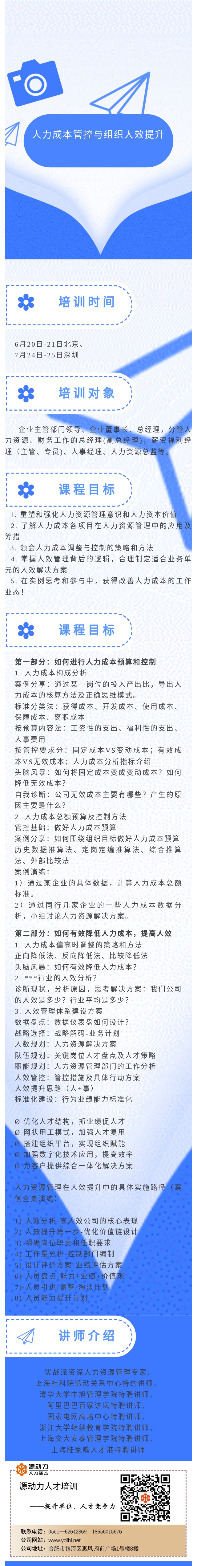 欧美激情性做爰免费视频