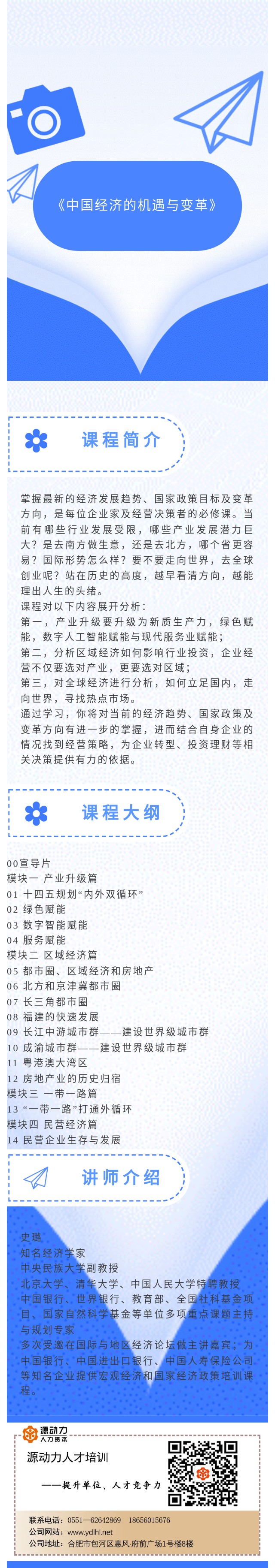 欧美激情性做爰免费视频