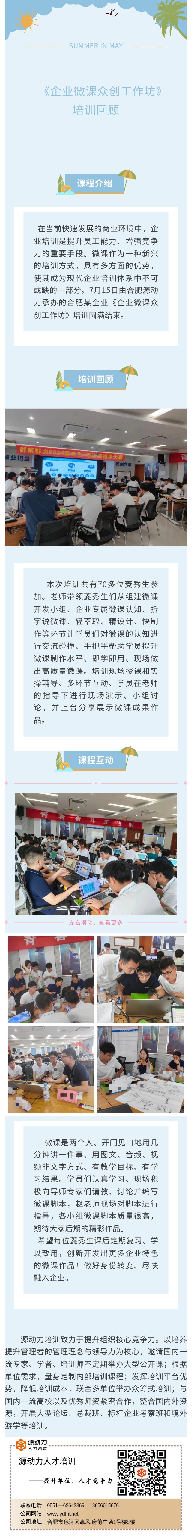 欧美激情性做爰免费视频