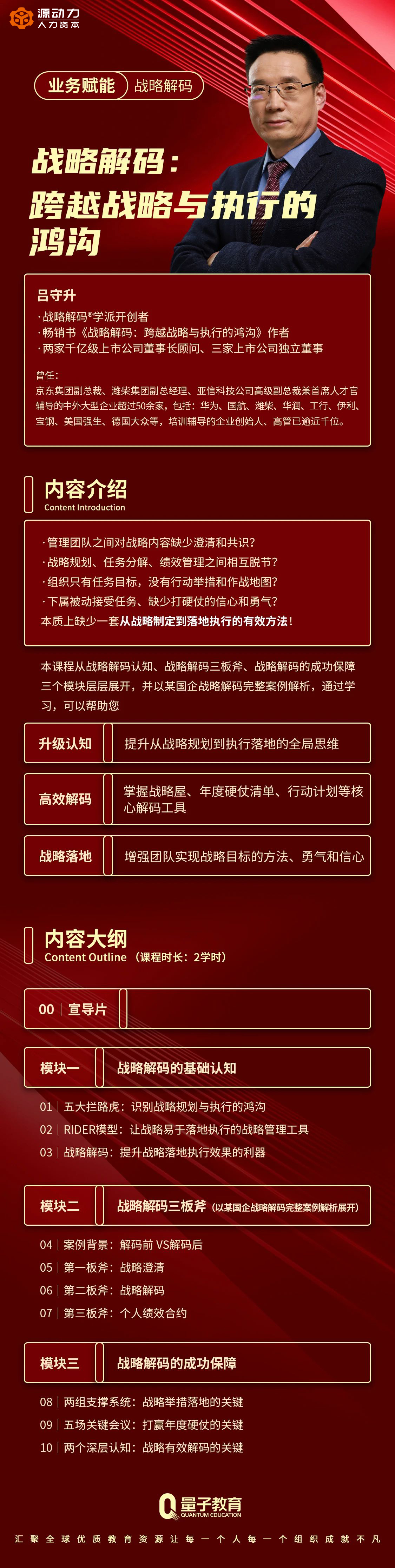 欧美激情性做爰免费视频