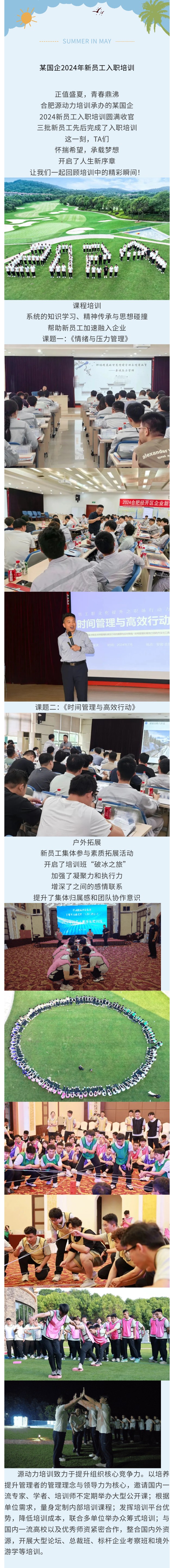 欧美激情性做爰免费视频