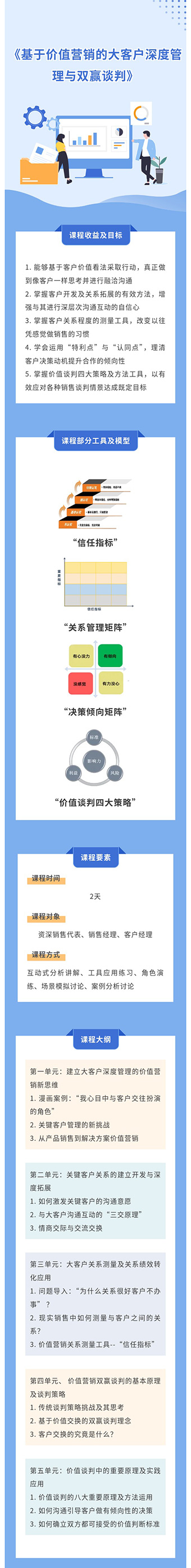 欧美激情性做爰免费视频