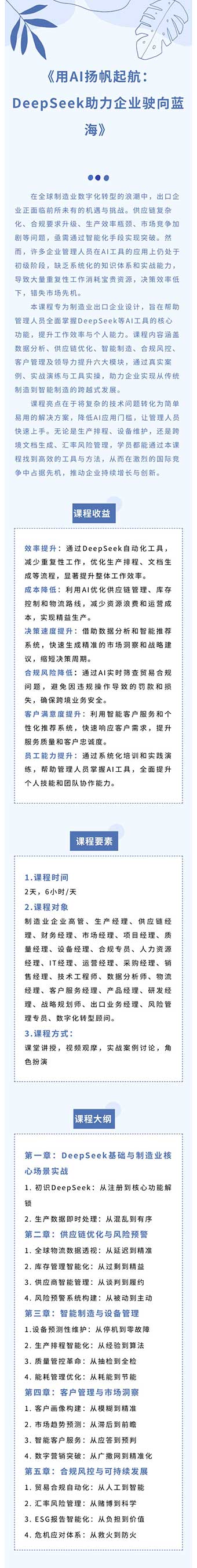 欧美激情性做爰免费视频