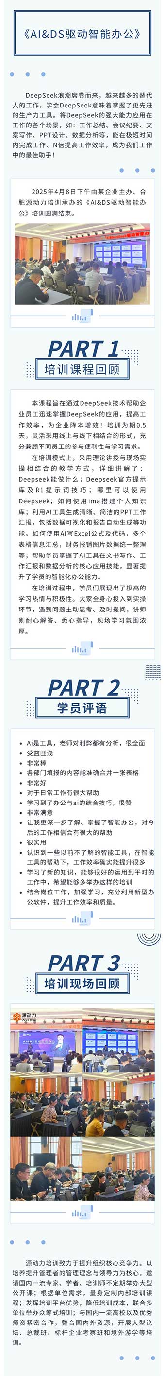 欧美激情性做爰免费视频