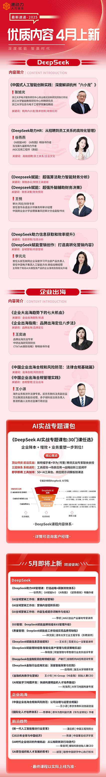 欧美激情性做爰免费视频