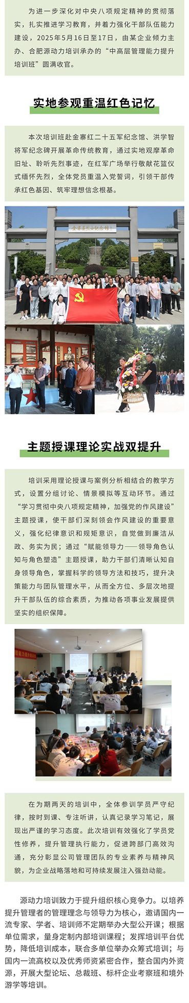 欧美激情性做爰免费视频