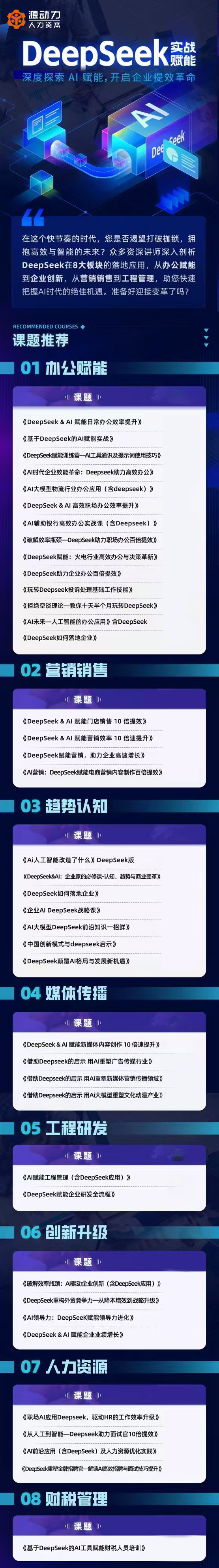 欧美激情性做爰免费视频