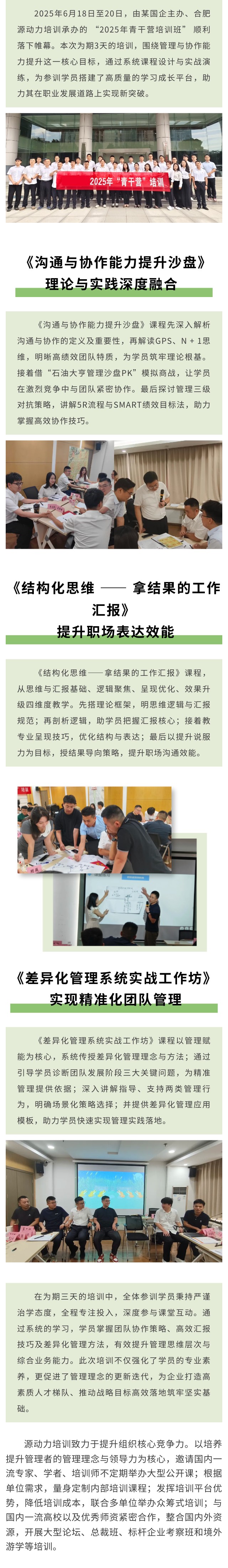 欧美激情性做爰免费视频